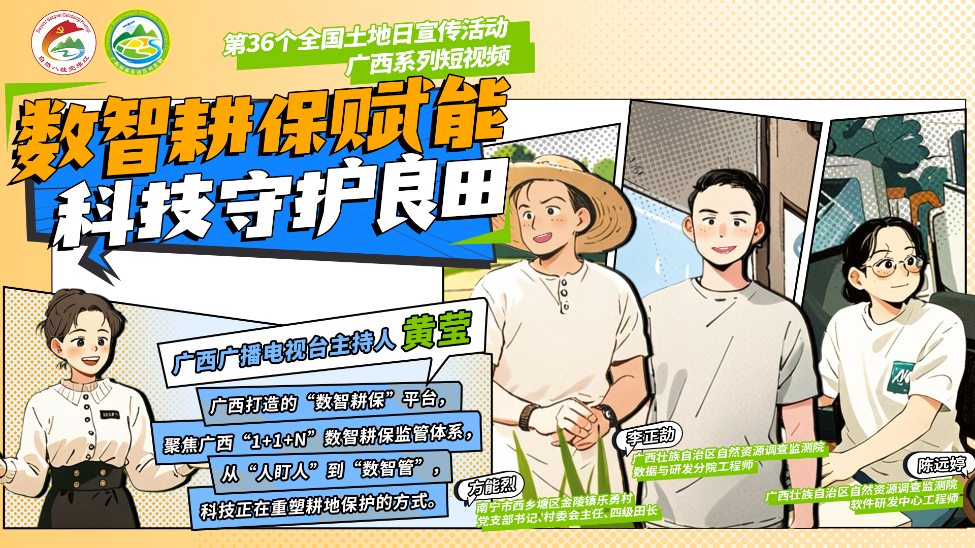 data=datasource：77f128ae4e06482da8f404449c09cc47datatype=dspreview=ds_新华网——自然资源厅网站