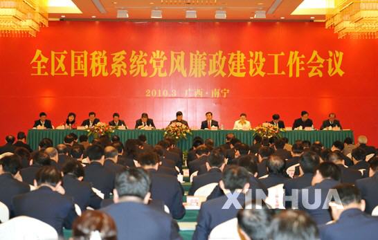 国税总局局长_广西国税收入(2)