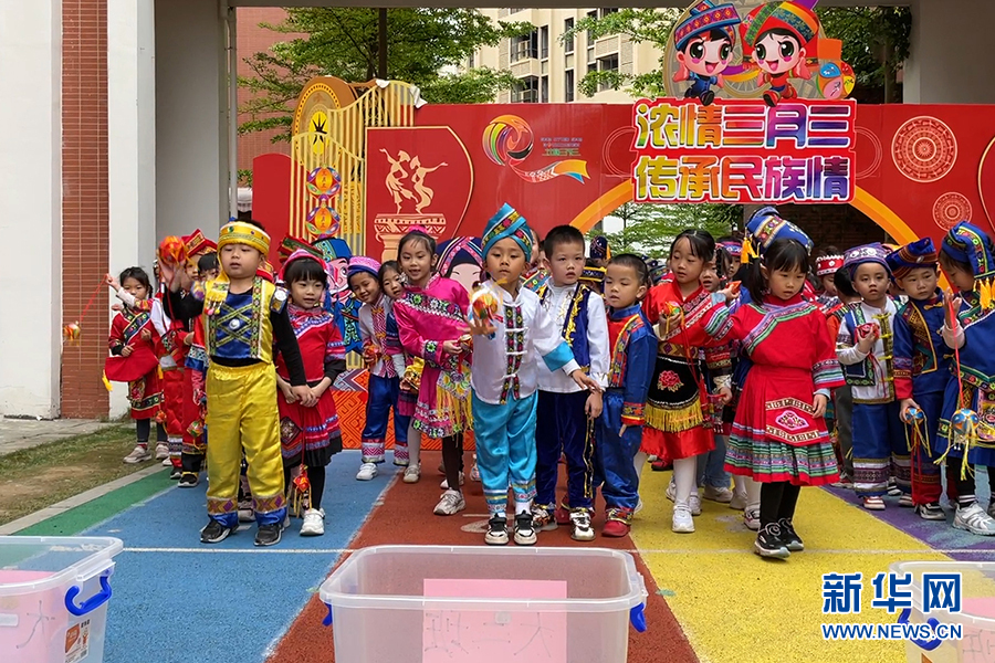 唱歌跳舞竞技看萌娃玩转三月三