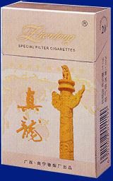 广西南宁卷烟厂