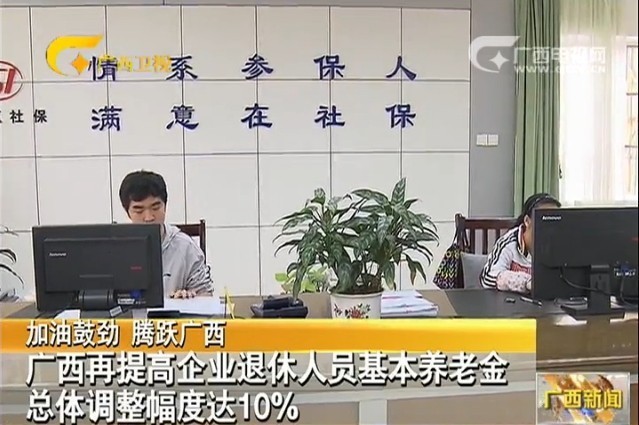 新华网广西频道--新华视频