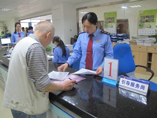 新华网-七星区网站