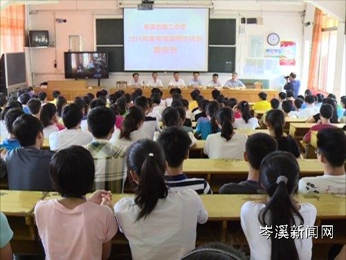 新华网-岑溪市网站