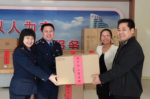 新华网-高新区网站