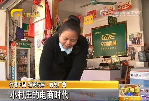 新华网-桂平市网站