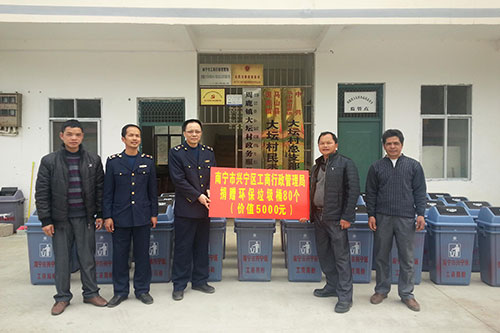 新华网-兴宁区网站