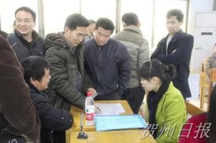 新华网-富川县网站