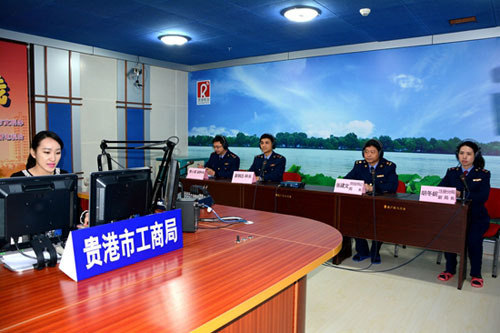 新华网-贵港市网站