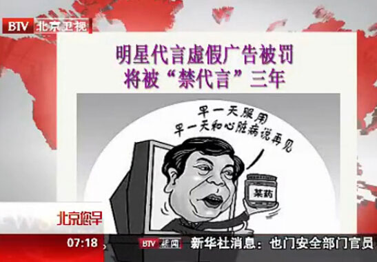 新华网广西频道