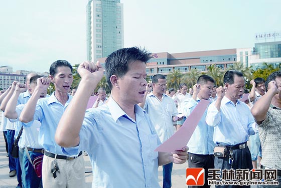 新华网-玉林市网站