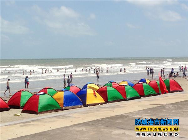 新华网-防城港市网站