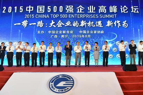 新华网广西频道--向世界传播广西 让广西走向世