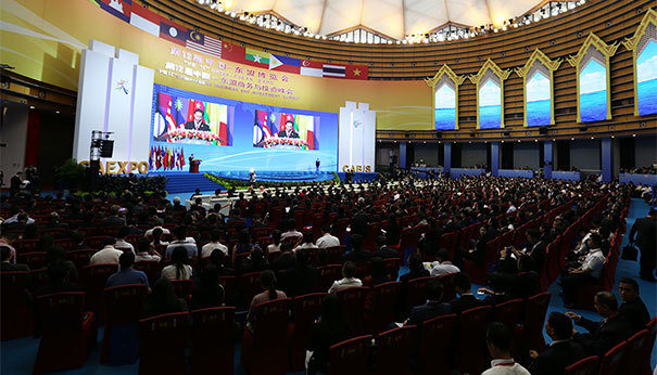 第12届中国-东盟博览会