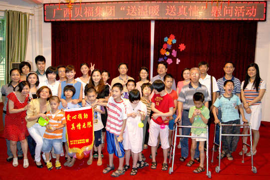 新华网-广西教育培训频道