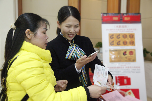 新华网专题_中国农业银行广西区分行