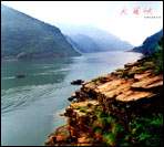 大藤峡