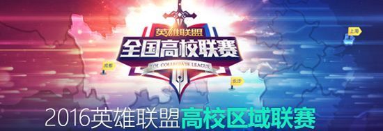 LOL队员辈出!湖南籍选手被称电竞湘军