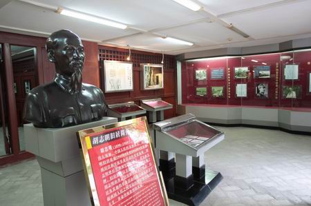 胡志明旧居