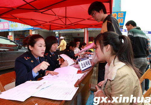 :新华网-南宁市西乡塘区: