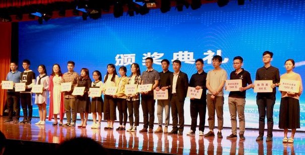 第五届中国“互联网+”大学生双创大赛百色学院选拔赛启动