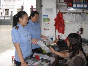 新华网-龙胜县网站