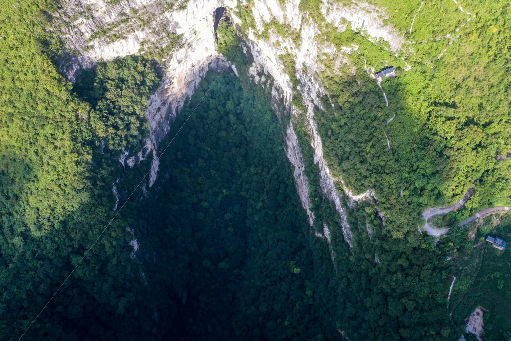 飞阅中国乐业&mdash;凤山世界地质公园天坑群