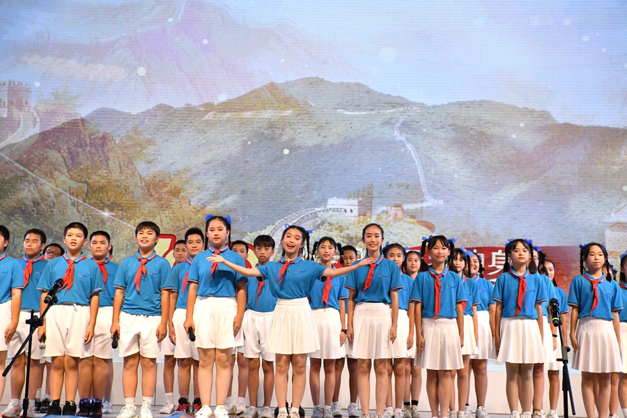 童心向党 逐梦远航