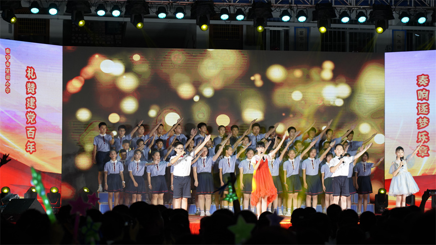 南宁市星湖小学举行毕业典礼