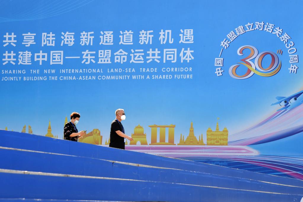 第18届中国－东盟博览会开幕