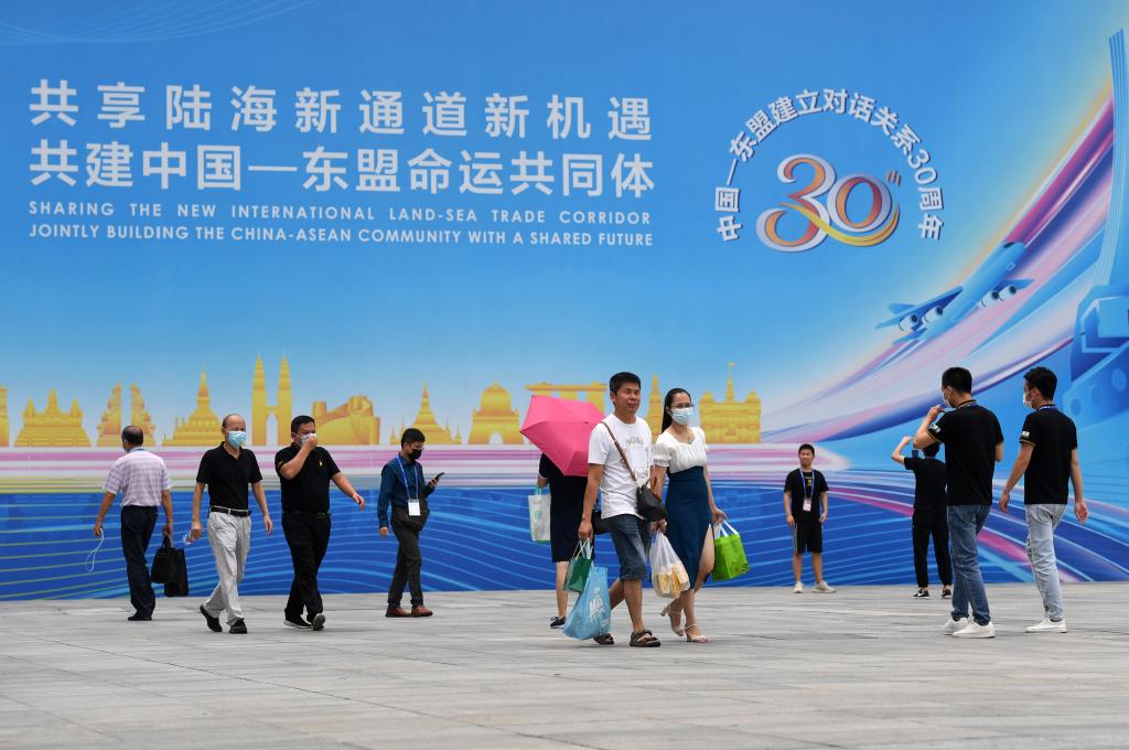 第18届中国—东盟博览会闭幕