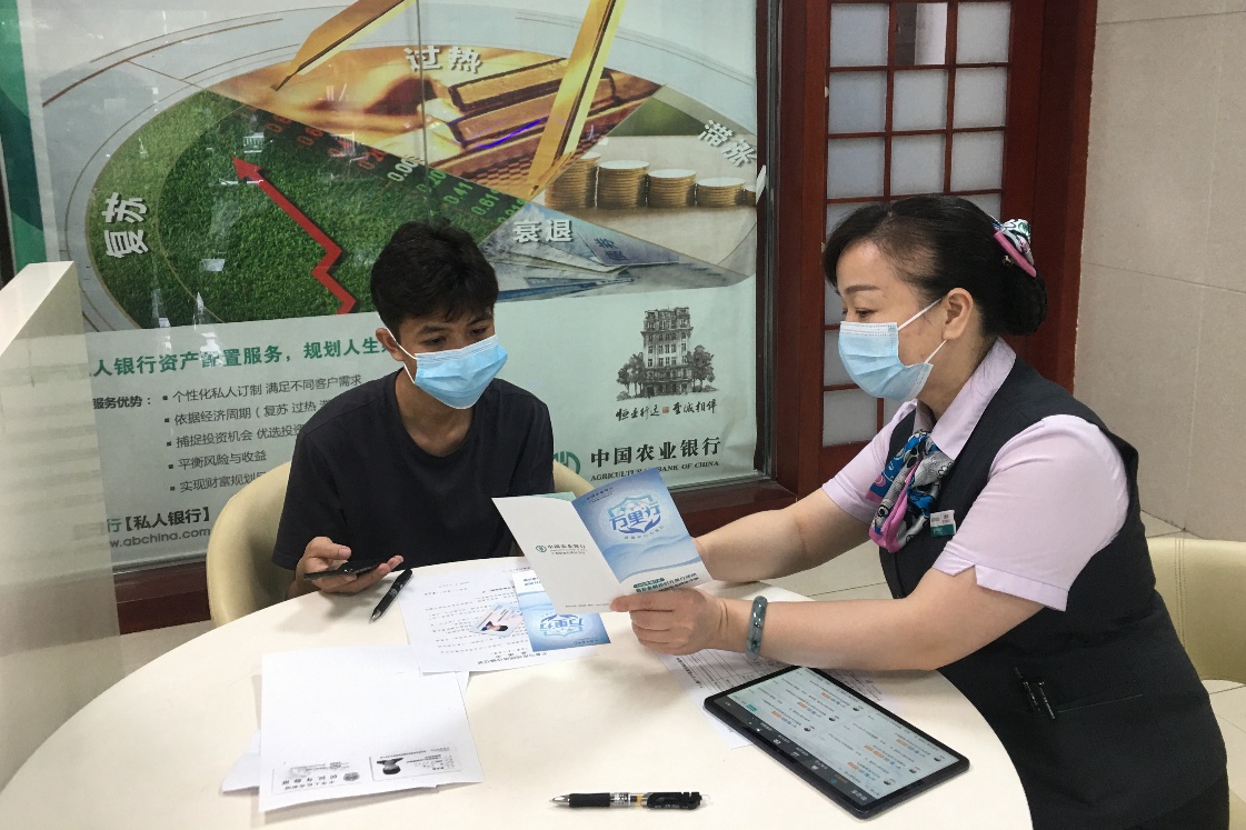 农行南宁南湖支行开展普及金融知识宣传活动