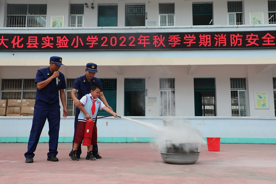 大化：安全教育進校園 上好開學第一課