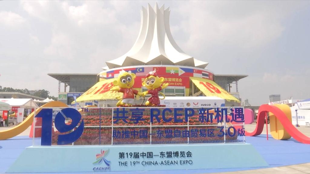 新华全媒+｜第十九届中国—东盟博览会在南宁开幕
