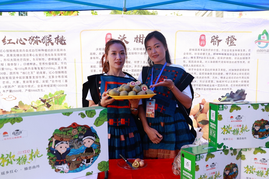 南丹县举办2022年农民丰收节活动 五谷丰登共话幸福