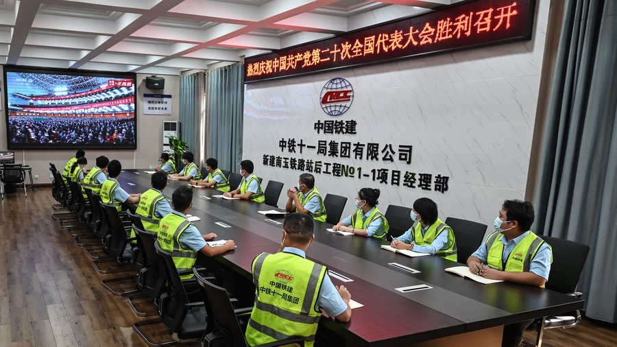 新华全媒+｜关注盛会