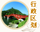 桂林概况--行政区划