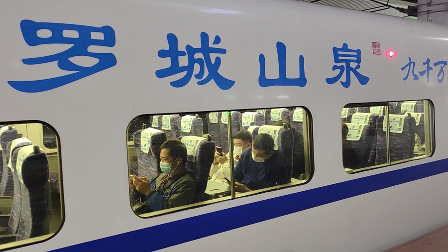 “羅城山泉”主題列車首發儀式在南寧舉行