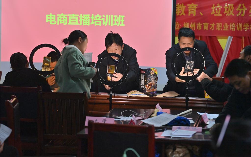 电商直播培训进苗寨