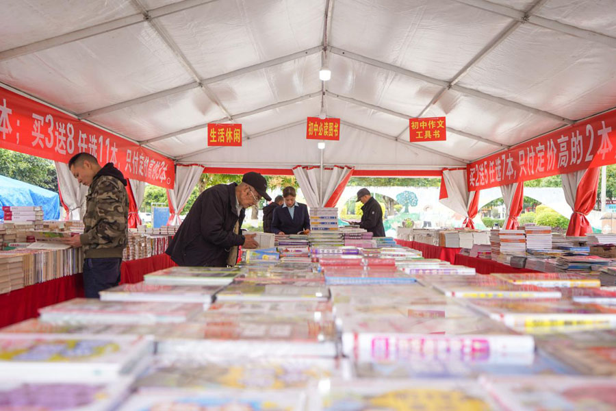 “书香沁人心 文明新德保”全民阅读惠民巡展活动启动