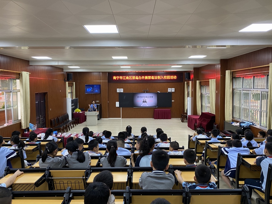 江南区：禁毒宣传进校园 护航青春助成长