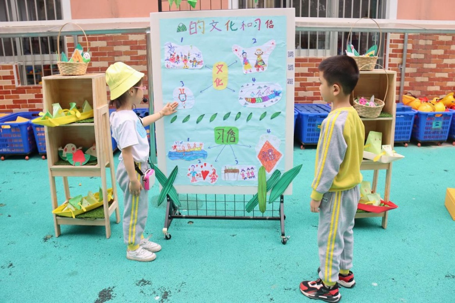 广西民族大学幼儿园开展课程主题展示活动