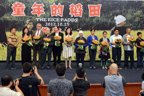 侗语电影《童年的稻田》举行首映式