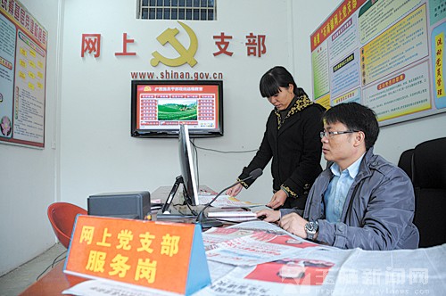 新华网-兴业县网站