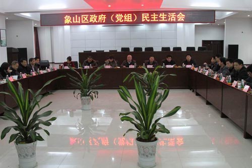 新华网-象山区网站