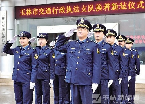 玉林市交通行政执法支队换新装