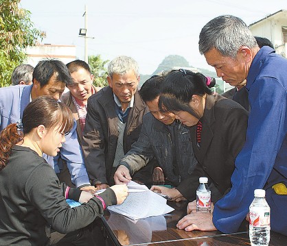 新华网-天等县网站