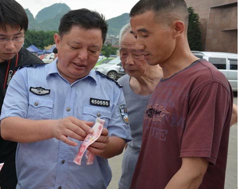 新华网-贺州市网站