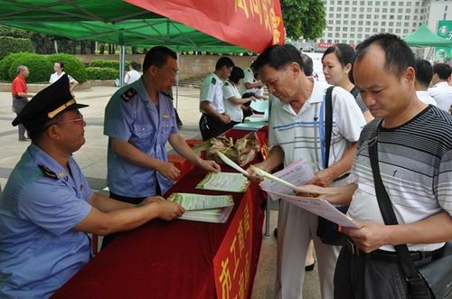 新华网-梧州市网站