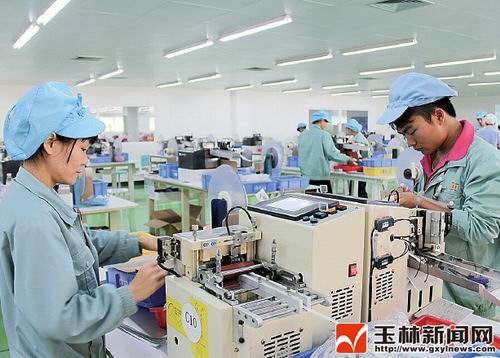 新华网-容县网站