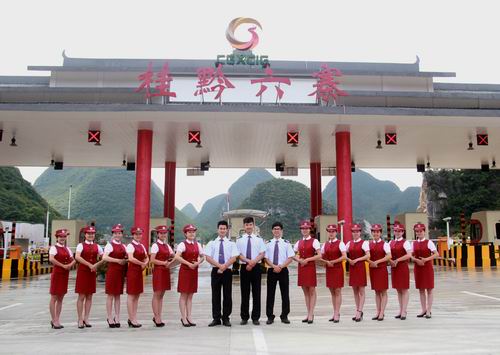 新华网-广西交通投资集团网站